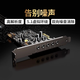 創(chuàng)新科技（CREATIVE） Audigy FX V2內(nèi)置半高音樂(lè)游戲吃雞電影聲卡5.1聲道 FX V2聲卡