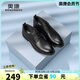 奧康（Aokang）皮鞋簡(jiǎn)約男鞋商務(wù)鞋舒適職場(chǎng)系帶男士正裝鞋英倫風(fēng)鞋子 黑色42碼