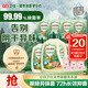 立白衛(wèi)仕天然除菌洗衣液 14.48斤家庭裝 除菌率99.99% 72h長(zhǎng)效抑菌