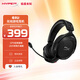 極度未知（HYPERX）Stinger2 Wireless 毒刺2黑無線 DTS空間音效 持續(xù)續(xù)航 電競(jìng)游戲耳機(jī) 適配三角洲行動(dòng)