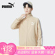 彪馬（PUMA）【京東奧萊】新款運動服外套男春秋季立領夾克休閑寬松上衣潮流外 531377-67 2XL