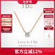 I Do【七夕禮物】Romance系列18K金鉆石項鏈墜情人節(jié)禮物生日送女友 18K金/鏈長45cm