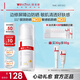 薇諾娜（WINONA）防曬乳液霜 敏感肌可用隔離保濕修護舒緩防紫外線男女士軍訓(xùn)禮物 【旅行便攜】清透防曬乳30g
