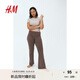 H&M女裝休閑褲2025秋季新款時尚潮流休閑柔軟汗布喇叭褲1242094 深米灰色 M 165/80