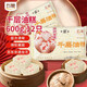 富春 千層油糕300g*2 12只裝 早餐包子 甜饅頭揚(yáng)州包子 速凍蒸包糕點(diǎn)