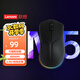 聯(lián)想（Lenovo）拯救者M(jìn)5無(wú)線游戲鼠標(biāo)電競(jìng)游戲?qū)Ｓ?人體工學(xué)輕量化 筆記本游戲本Y9000P/R7000原裝8000DPI