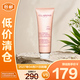 嬌韻詩(shī)舒潤保濕泡沫潔面乳125ml【臨期清倉】