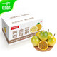 京鮮生欽蜜9號(hào)黃金百香果 3斤凈重70g+/15-21個(gè)  生鮮水果 源頭直發(fā)