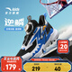 安踏兒童運動鞋男小童鞋2025夏季新品網(wǎng)面透氣旋鈕扣逆鱗犟彈籃球鞋 黑/安踏白/海寂藍-3 31