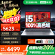 聯(lián)想（Lenovo）拯救者Y7000P筆記本2025新款游戲本補(bǔ)貼20%【黑神話悟空】可選RTX5060顯卡電競設(shè)計(jì)師建模學(xué)生電腦 補(bǔ)貼”i5新13代32G 512G固態(tài)Book14 【電競級散熱 買
