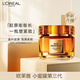 歐萊雅小蜜罐保濕面霜60ml 3.0補(bǔ)水滋潤(rùn)抗皺緊致護(hù)膚品