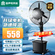 容聲（RONGSHENG）工業(yè)噴霧風(fēng)扇水霧風(fēng)扇霧化電風(fēng)扇商用制冷工業(yè)風(fēng)扇強力超大水冷電扇冷風(fēng)扇帶霧加水落地扇帶水箱 750升降款+全密封銅芯電機+四檔變速