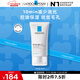 理膚泉MAT乳40ml 水楊酸清痘控油油痘肌收縮毛孔保濕乳液護膚品生日禮物
