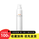 悠呼YOUHU悠呼泡沫發(fā)蠟造型泡泡羊毛卷蓬松泡沫保濕定型彈性卷發(fā)摩絲 1瓶