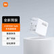 小米（MI）90W 手機原裝充電器 小米13/14/15Ultra/紅米系列超級快充通用 【全新無盒】小米90W+6A數(shù)據(jù)線