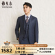 雅戈?duì)枺╕OUNGOR）套西上衣男233款修身型新商務(wù)套西上衣純羊毛面料商場(chǎng)同款 灰藍(lán) L 175/96A