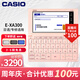卡西歐（CASIO） 卡西歐（Casio） 電子詞典E-XA300  日英漢詞典 日語入門留學(xué) 櫻花粉 0.1GB 100M
