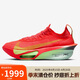 耐克NIKE男子碳板跑步鞋 ALPHAFLY NEXT% 3運動鞋F(xiàn)D8311-600紅/黃42.5