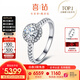 喜鉆鉑金群鑲鉆戒50分1克拉求婚訂婚結(jié)婚鉆石戒指送老婆生日禮物 【GIA證書(shū)】共1克拉G色SI1