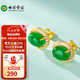 七彩雲(yún)南七夕節(jié)禮物和田玉菠菜綠國(guó)風(fēng)925銀輕奢耳飾碧玉耳墜母親女友禮物 碧玉耳釘0479