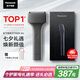 松下（Panasonic）電動剃須刀便攜款 磁懸浮剃須刀Air纖薄往復(fù)式電動刮胡刀Type-c七夕情人節(jié)禮物送男士TM20灰色