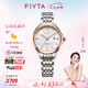 飛亞達(dá)（FIYTA）女士手表女 花語系列精致優(yōu)雅小表徑機(jī)械女表 七夕禮物紀(jì)念送禮 間玫瑰金鋯石表圈