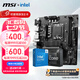 微星英特爾 酷睿 13代I5 搭 微星（MSI）B760 主板CPU套裝迫擊炮 板U套裝 B760M BOMBER WIFI DDR4 I5 13400F