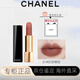 香奈兒（Chanel）春季新品魅力絲絨357/367口紅變色珍珠唇膏送女友情人節禮物 61號奶茶橘棕配禮袋