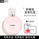 香奈兒（Chanel）邂逅香水禮盒柔情粉夢幻紫清新綠邂逅黃清新持久淡香水送女友老婆 香奈兒粉邂逅發(fā)香噴霧 經(jīng)典禮盒