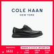 colehaan/歌涵 男士皮鞋 秋季新款布洛克雕花商務(wù)正裝鞋C39597 黑色 41.5