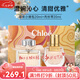 蔻依（Chloe）戀旅女士小豬包肉絲帶套裝香水送女友七夕情人節(jié)生日禮物 【禮盒款一】小豬包+肉絲帶 EDP