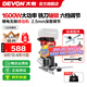 大有（Devon）20V無刷鋰電修邊機(jī)1328/1329木工開槽機(jī)倒角鑼機(jī)電木銑雕刻機(jī) 1328裸機(jī)（無電無充）【旗艦款】