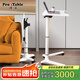 ProiTable移動(dòng)升降桌電腦桌站立辦公學(xué)習書(shū)桌床邊桌可折疊小桌子演講發(fā)言臺 白色-高款77-110cm成人坐站/講臺