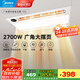 美的（Midea）風(fēng)暖浴霸照明換氣排氣五合一體衛(wèi)生間取暖器廣角擺風(fēng)國家補(bǔ)貼 Y20 2700W大擺風(fēng) | 24W大照明燈