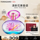 菲拉格慕（Ferragamo）夢(mèng)中彩虹女士淡香水100ml 清新花果調(diào) 持久留香 節(jié)日禮物
