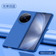 適用vivoxfold5殼新款X Fold3Pro保護(hù)套Fold3超薄磨砂膚感手機(jī)殼 【寶藍(lán)色】進(jìn)口材質(zhì)親膚耐臟送鏡 vivo X Fold3
