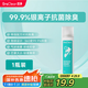 EraClean世凈鞋子除臭殺菌噴霧銀離子鞋襪除味劑鞋柜運動(dòng)鞋抑菌 單瓶裝