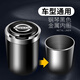 適用于日產(chǎn)車(chē)載煙灰缸新軒逸天籟逍客勁客奇駿帶夜燈蓋汽車(chē)用煙缸 鋼琴黑
