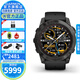 佳明（GARMIN）Fenix7系列飛耐時(shí)7戶外運(yùn)動(dòng)智能手表血氧心率登山滑雪跑步送男友 F7X Pro旗艦版-黑色