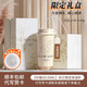 自由星教師節(jié)禮物保溫杯送老師實(shí)用謝師紀(jì)念意義的小眾高級感七夕伴手禮 白色 500ml