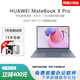 華為MateBook X Pro超薄筆記本電腦 3K高刷觸控屏 商務(wù)辦公學(xué)生設(shè)計(jì) Ultra7 16-1T｜25新品AI交互 【商務(wù)超薄本】