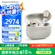 寶華韋健Pi8【國家補(bǔ)貼】新旗艦耳機(jī) 主動(dòng)降噪真無線降噪豆 B&W hifi智能音樂運(yùn)動(dòng)入耳式藍(lán)牙 金玉白