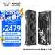 訊景（XFX）AMD RADEON RX6750 GRE海外版 12GB 臺(tái)式機(jī)電腦游戲獨(dú)立顯卡
