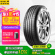 佳通(Giti)汽車輪胎235/60R19 107H XL F50 原配哈弗大狗/北京BJ30