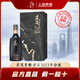 君道貴釀巖石經(jīng)典款53度醬香型禮盒 巖石窖藏陳年坤沙工藝高端白酒 53%vol 500mL 1瓶