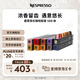 Nespresso奈斯派索膠囊咖啡意式濃縮膠囊咖啡黑咖啡瑞士進(jìn)口0糖0脂多種口味 遇意悠長(zhǎng)100顆裝
