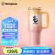 西屋元氣杯保溫杯大容量冰霸杯高顏值304不銹鋼巨無霸水杯 1200ml 夏光日落