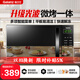 格蘭仕微波爐烤箱一體機(jī) 20L家用700W節(jié)能 平板易清潔 簡單操控 光波燒烤 快速解凍P2B5