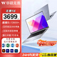 華碩（ASUS）無畏14  pro14輕薄游戲筆記本電腦14英寸學生手提辦公本設計本 無畏14 i5-13500銀色 16G內存/512G固態(tài)