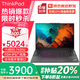 ThinkPad E14/E16 銳龍版7000系列2025補(bǔ)貼20%高性能輕薄本商務(wù)辦公游戲?qū)W生設(shè)計(jì)師手提聯(lián)想筆記本電腦ibm E16 R5-7430U 16G 512G FDH IPS廣視角 疾速